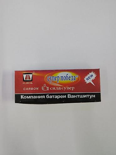 аккумулятор титанат: Батарейка «Супер Победа» (carbon, 9V, тип «Крона») - Сухой — 2
