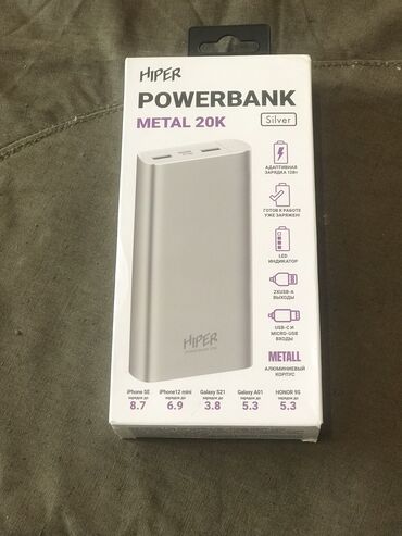 Батареи для ноутбуков: Внешний аккумулятор HIPER POWER BANK MPX20000 Silver. ВЕС, Г - 395