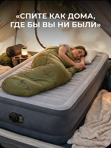 насос надувной: Спальный матрас, Новый, Односпальный, Другой бренд, Мягкие матрасы, Платная доставка — 9