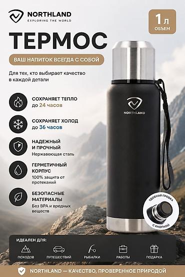карточки товаров: Дизайн карточек товаров для Wildberries / Ozon / Kaspi — Рост продаж! — 4