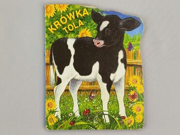 Книга, жанр - Для дітей та підлітків, стан - Дуже гарний