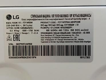 нож ручной: Стиральная машинка продаю в Бишкеке. LG, INWERTER, на 6,5 кг. Прямым — 5