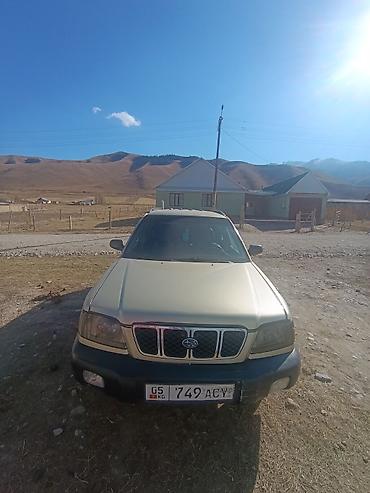 с 180: Subaru Forester: 2001 г., 2 л, Автомат, Газ-бензин (ГБО), Универсал — 1