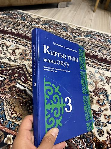 local guide program: Подборка школьных учебников: - Основы безопасности жизнедеятельности — 7