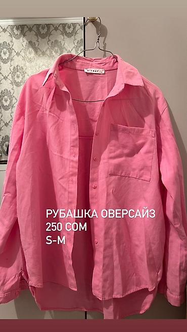 Юбки: Юбка, Модель юбки: Пышная, Миди, Фатин — 13