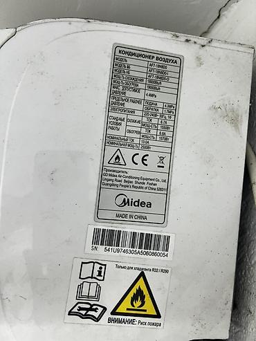 кондиционер 24: 1. Кондиционер Midea 24 000 BTU — 55 000 сом Продаётся кондиционер — 4