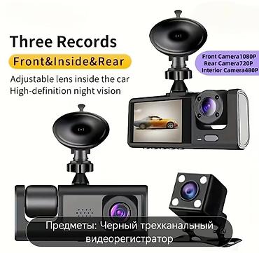 toy kamerasi: Məhsul: 3 kanallı avtomobil videoqeydiyyatçı (ön/salon/arxa) - Eyni — 1