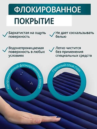 Матрастар: Жел толтурма матрас, Жаңы, Эки кишилик, Intex, Акылуу жеткирүү, узуну - 203 см — 5