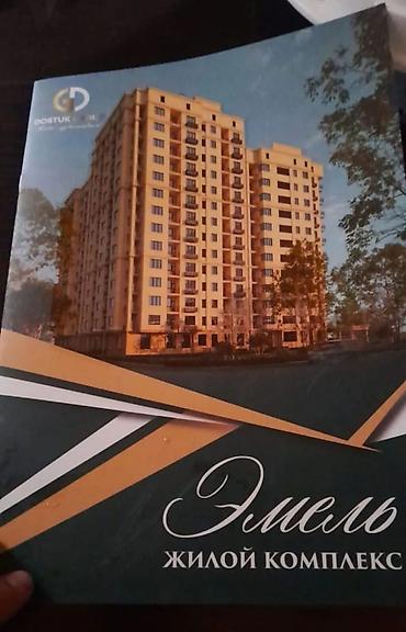 айни 73: Продаю 2 комн. Элитку Алматинка Горького 12/12, псо сдан 67 — 3