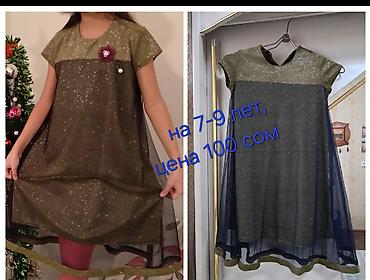 Платья на кыз узатуу: Распродажа одежды!!! at lalafo.kg — 12 Платья на кыз узатуу: Распродажа одежды!!! — 12