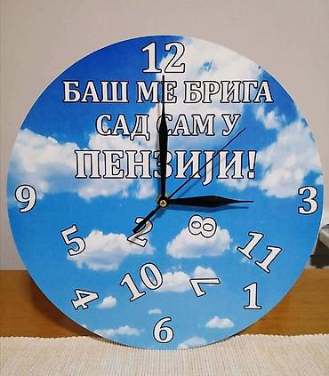 Satovi za kuću: Zidni sat, Novo — 5