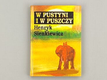 Книги: Книга, жанр - Нон-фікшн, стан - Дуже гарний