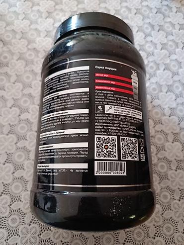 whey protein isolate: Protein Çəki: 751 - 1000 g, Yeni — 3