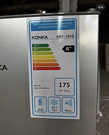 холодильник кызыл кыя: Холодильник KONKA KRF-180S, Высота 150см Доставка бесплатная Бишкек — 4
