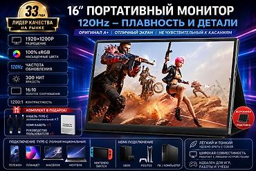 фоторамка: Игровой монитор для приставок монитор для ps экран для консолей и — 1