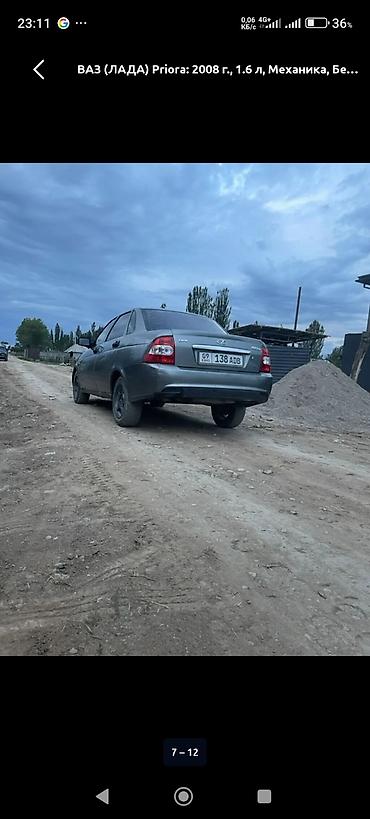 priora лада: ВАЗ (ЛАДА) Priora: 2008 г., 1.6 л, Механика, Бензин, Седан — 2