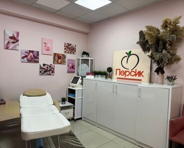 купить домик для кукол: Продаю студию лазерной эпиляции «Персик» - Услуги аппаратной и