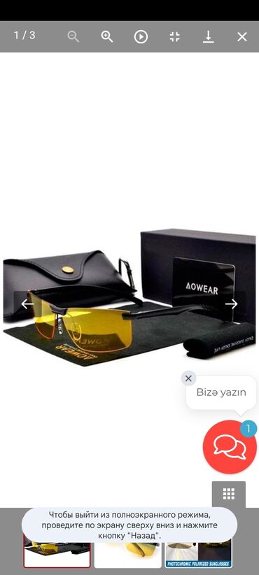 taktik kişi gödəkçəsi: Antifara super keyfiyyetde gece goruntunu aydinlasdirir,dumanli havani