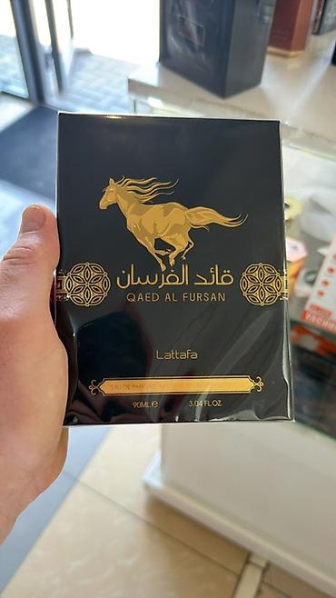 al haramain: Арабские парфюмерные ароматы в подарочной упаковке. - Harim Al Sultan — 3