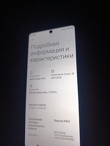 Redmi, Redmi Note 9 Pro, Б/у, 64 ГБ, цвет - Белый — 2