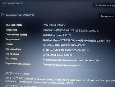 core: Игровой, Б/у, Intel Core i3 — 5