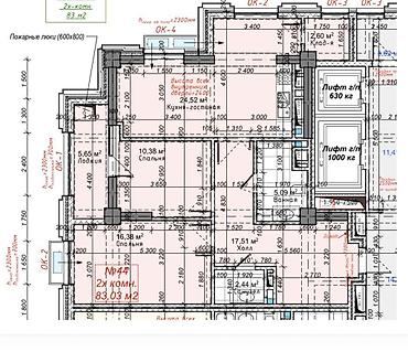 24: 3 комнаты, 83 м², Асанбай мкр 13 этаж, ПСО (под самоотделку) — 1