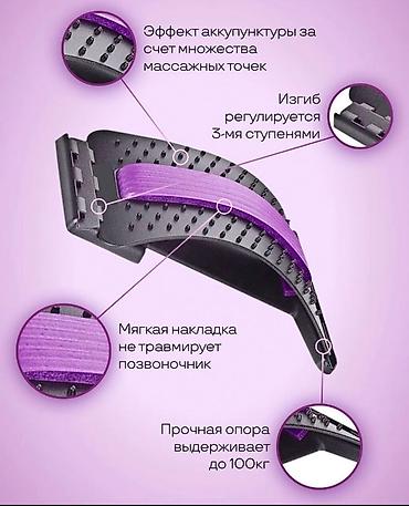 spine: Данный тренажёр для позвоночника подходит для людей с разным уровнем — 2
