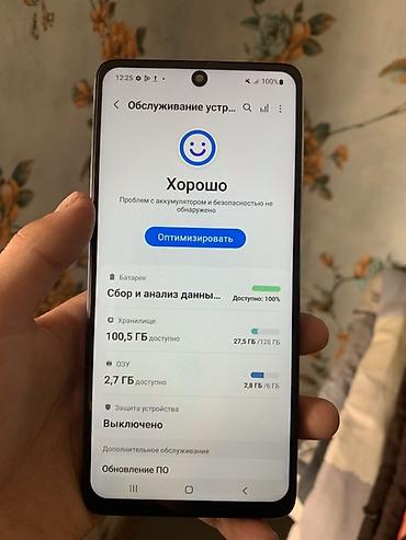 Samsung: Samsung Galaxy M31s, 128 ГБ, цвет - Черный, 2 SIM — 9