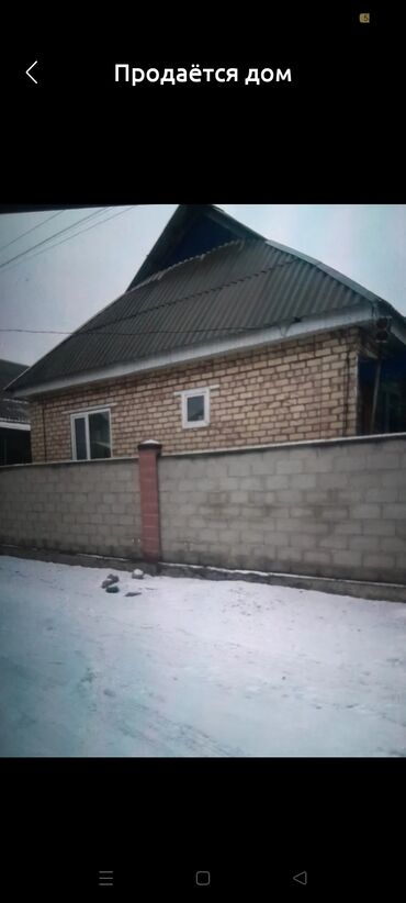 дом на день рождения: Дом, 84 м², 3 комнаты, Собственник, Старый ремонт