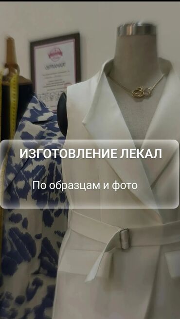 этно койнок: Күнүмдүк көйнөк, Made in KG, Күз-жаз, Кыска модель, Стандарт