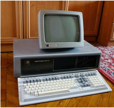 принимаем старые компьютеры: Компьютер