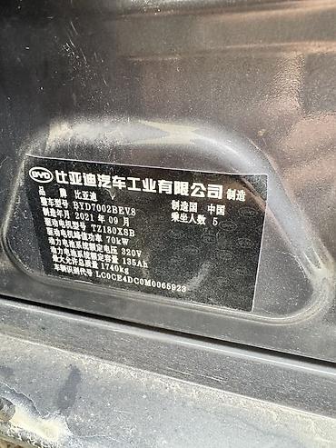 BYD: BYD E2: 2021 г., Автомат, Электромобиль, Хэтчбэк — 9