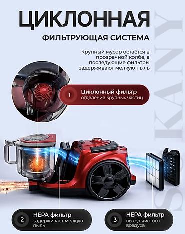 Техника и электроника: Мощный пылесос, который вытягивает даже шерсть из ковра Если дома — 3