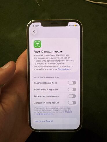 Apple iPhone: IPhone 12 Pro, Б/у, 256 ГБ, Серебристый, 100 % — 11