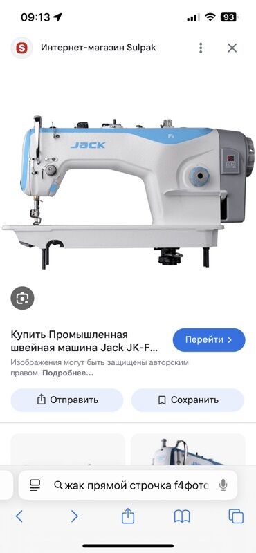документ сканеры для проекторов китай: Jack
