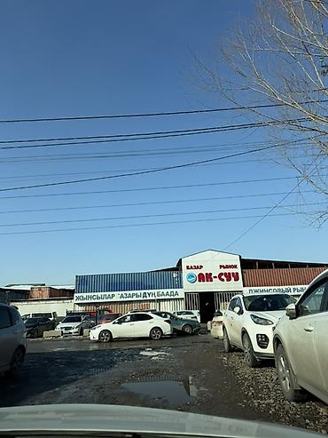 Продажа участков: 6 соток, Для бизнеса, Красная книга, Тех паспорт — 1