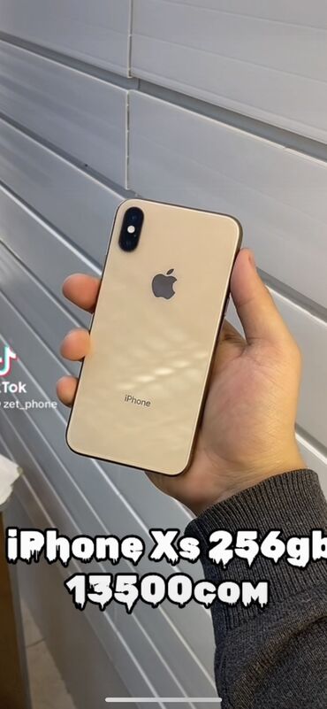 Apple iPhone: IPhone Xs, Б/у, 256 ГБ, Золотой