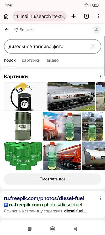 ева оптом: Б/у — 1