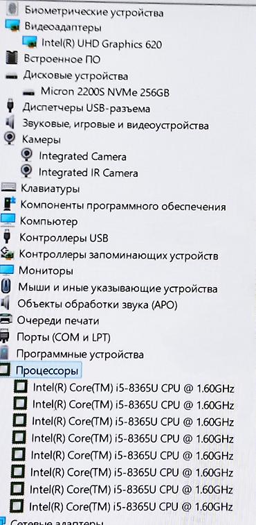 xiaomi fold: Для программирования, Б/у, Intel Core i5 — 4