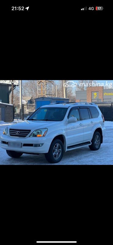 Lexus: Lexus GX: 2005 г., 4.7 л, Автомат, Бензин, Внедорожник