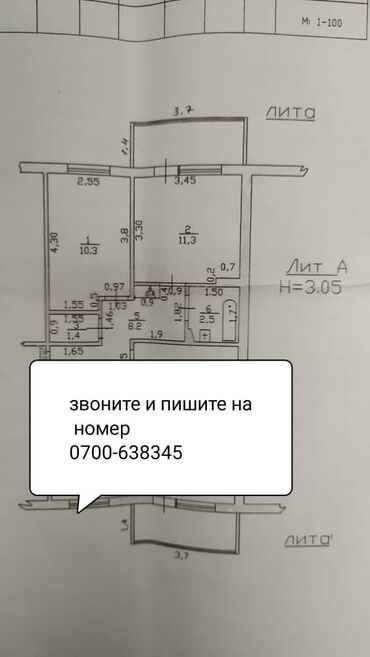 дизайн квартиры 105 серии в бишкеке в Кыргызстан | ПРОДАЖА КВАРТИР: 105 серия, 3 комнаты, 61 м², Без мебели