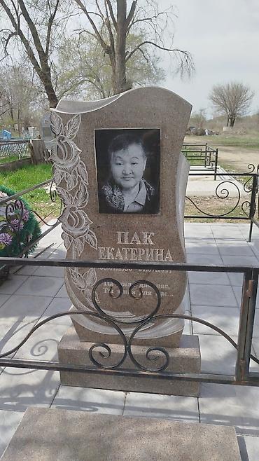 Ритуальные услуги: Изготовление памятников, Изготовление оградок, Изготовление крестов | Гранит, Металл, Мрамор | Оформление, Установка — 10