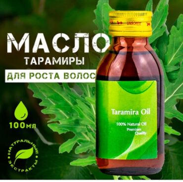 vitamin c 900 mg evalar: Hemani de 100ml Taramira yagi🍀 Demek Taramira yaginin faydalarini qeyd