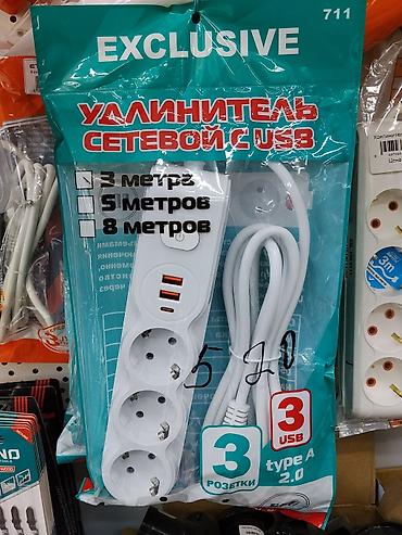 Удлинители: Удлинитель сетевой с USB EXCLUSIVE 711 - 3 розетки евро-типа (Schuko) — 1