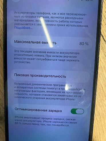 ipad pro 2021: IPhone 14 Pro, 256 ГБ Характеристики: - Модель: iPhone 14 Pro — 5