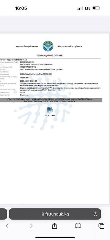 Посуточная аренда квартир: Студия, Постельное белье — 3