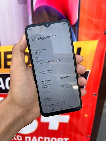 xiaomi redmi note 9t: Смартфон Redmi 9 - Экран: 6.53", каплевидный вырез. - Память: 3 ГБ — 3