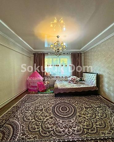 Продажа коттеджей и домов: 🏠Продается дом в с. Сокулук 🟡Комнаты: 4 🟡Участок: 8 соток 🟡Отопление — 9