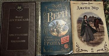 4 1 kitab pdf pulsuz: Классические книги — 1
