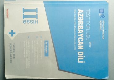 банки для хиджамы бишкек: Азербайджанский язык 11 класс, 2019 год, Самовывоз
